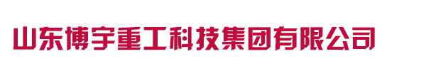 山东公海彩船重工科技有限公司